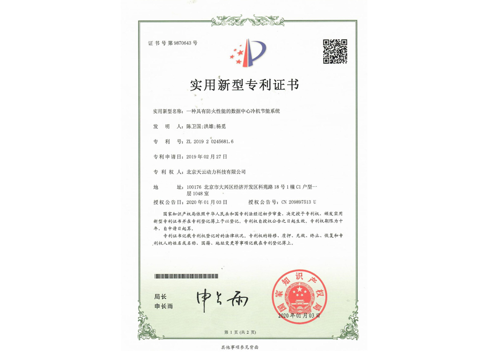 ������Ե(�й���)�ٷ���վ