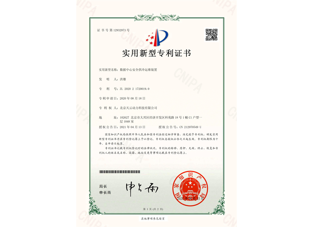 不朽情缘(中国区)官方网站